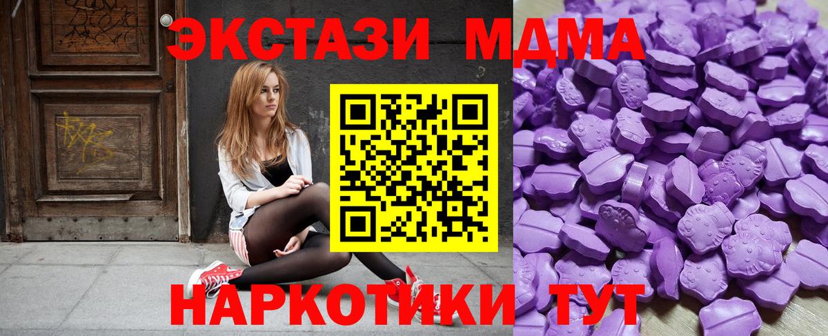 Ecstasy круглые  Экстази Дубай  Ecstasy  Вход с VPN  Горячий Ключ 