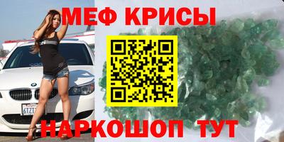 2c-b Гагарин