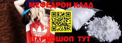 крисы Гай