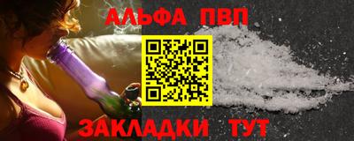 шишки Гатчина