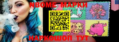 шишки Гатчина