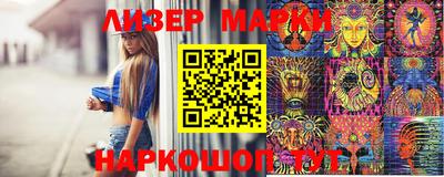 шишки Гатчина