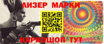 2c-b Гагарин