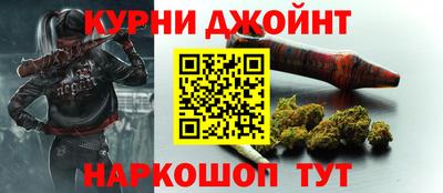 шишки Гатчина
