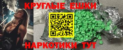 крисы Гай