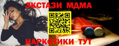 2c-b Гагарин