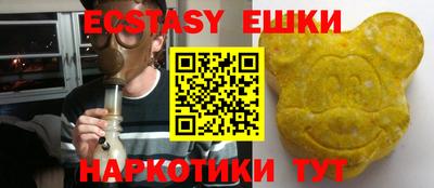крисы Гай