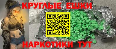 шишки Гатчина