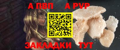 2c-b Гагарин