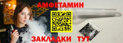 2c-b Гагарин