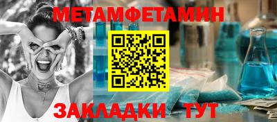 шишки Гатчина