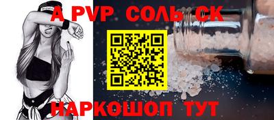 2c-b Гагарин