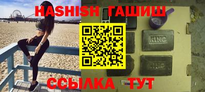 крисы Гай