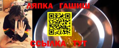 шишки Гатчина