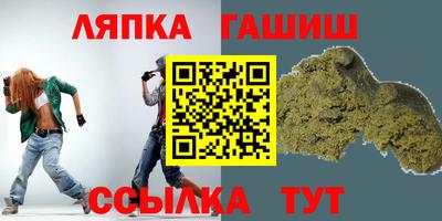 шишки Гатчина
