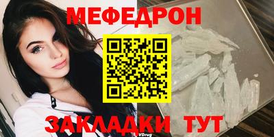 2c-b Гагарин