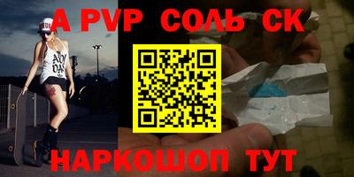 2c-b Гагарин