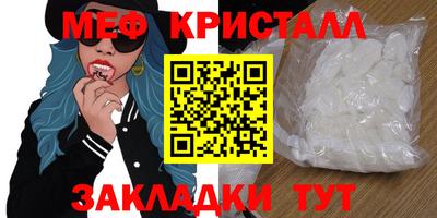 2c-b Гагарин