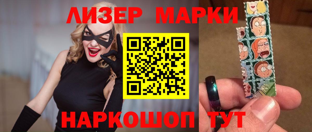 Лсд 25 экстази кислота  Лсд 25 экстази кислота  Вход с VPN  Горячий Ключ 