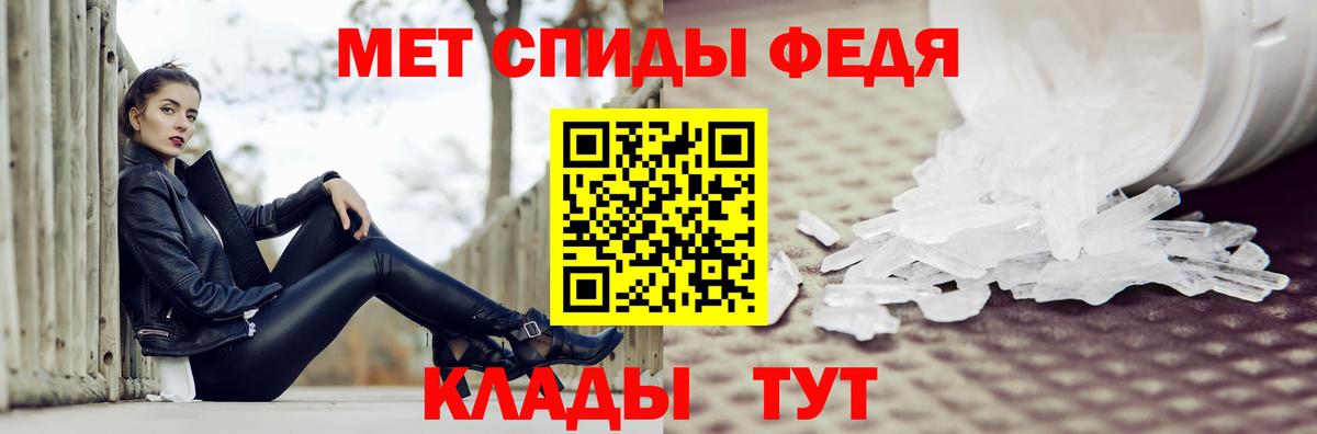 Горячий Ключ  Первитин мет  Вход с VPN  Первитин мет 