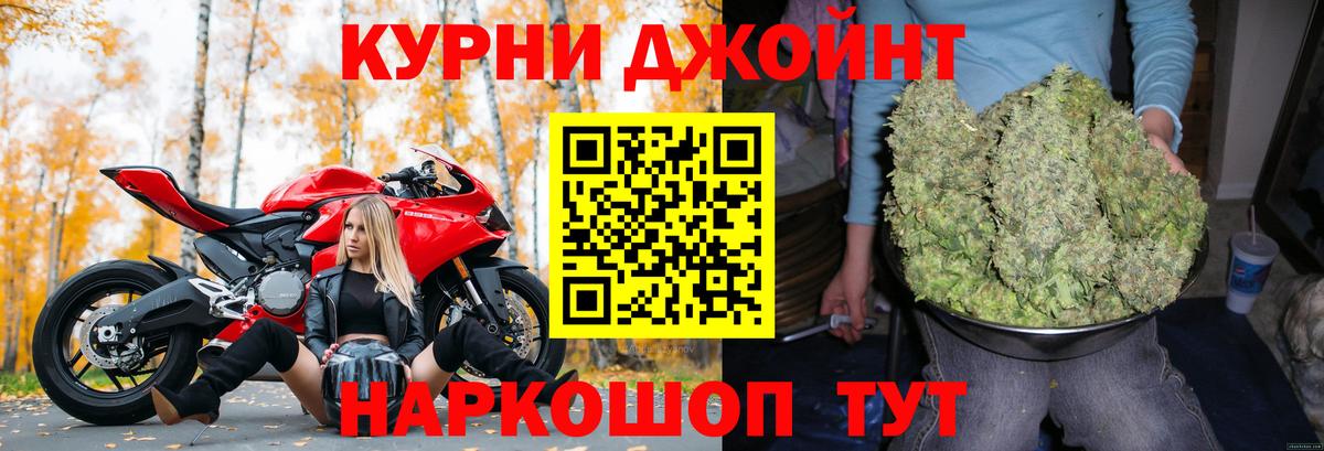 Каннабис конопля  Канабис конопля  Горячий Ключ  Бошки Шишки тримм  Конопля тримм  Вход с VPN 