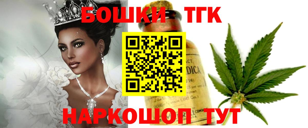 Марихуана сатива Горячий Ключ